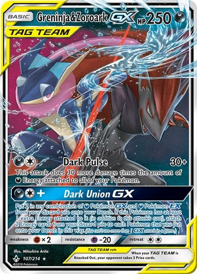 Greninja & Zoroark GX - 107/214 (Ultra Rare) [UNB-107-UR]