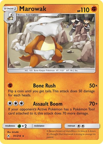 Marowak - 91/214 (Rare) [UNB-91-R]