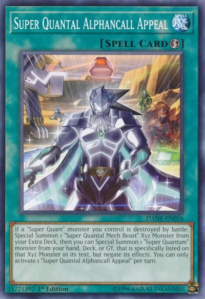 Super Quantal Alphancall Appeal (Common) [DANE-EN056-C]