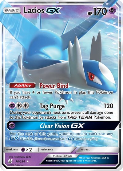 Latios GX - 78/236 (Ultra Rare) [UNM-78-UR]