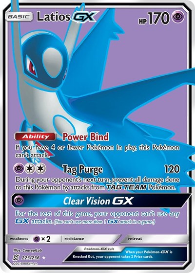 Latios GX - 223/236 (Ultra Rare) [UNM-223-UR]