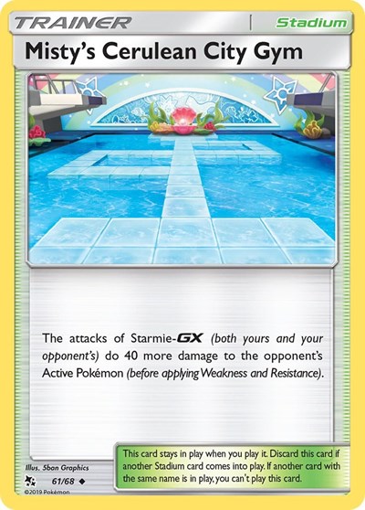 Misty's Cerulean City Gym - 61/68 (Uncommon) [HIF-61-U]