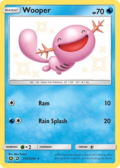 Wooper - SV9/SV94 (Shiny Holo Rare) [HIF-SV9-SHHR]