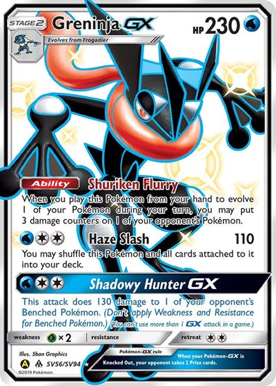 Greninja GX - SV56/SV94 (Shiny Holo Rare) [HIF-SV56-SHHR]