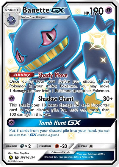 Banette GX - SV61/SV94 (Shiny Holo Rare) [HIF-SV61-SHHR]