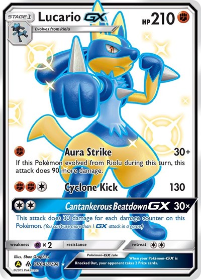 Lucario GX - SV64/SV94 (Shiny Holo Rare) [HIF-SV64-SHHR]