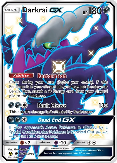 Darkrai GX - SV70/SV94 (Shiny Holo Rare) [HIF-SV70-SHHR]