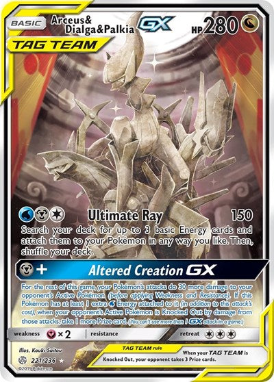 Arceus & Dialga & Palkia GX - 221/236 (Ultra Rare) [CEC-221-UR]