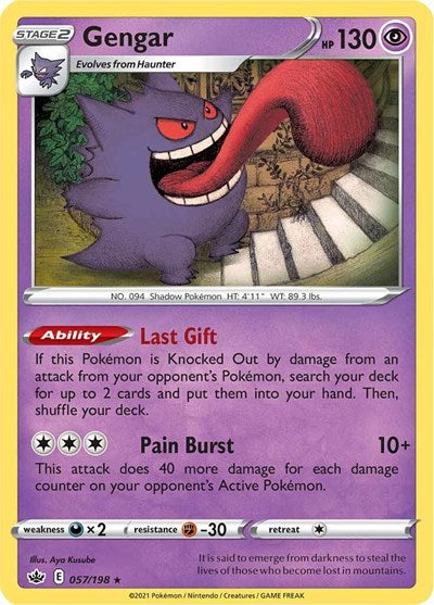 Gengar - 057/198 (Holo Rare) [CRE-057-HR]