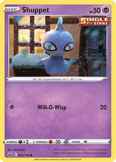 Shuppet - 062/198 (Common) [CRE-062-C]