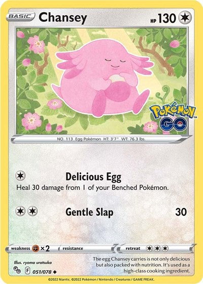 Chansey - 051/078 (Uncommon) [PGO-051-U]