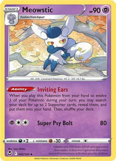 Meowstic - 082/195 (Uncommon) [SIT-082-U]