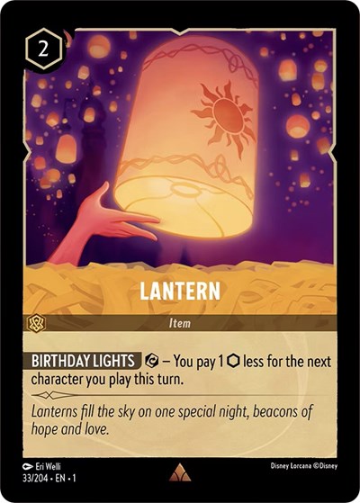 Lantern [TFC-33]