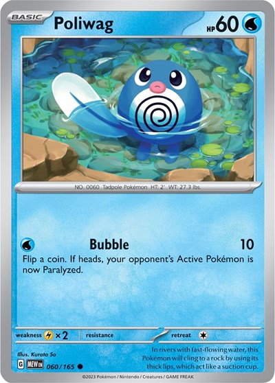 Poliwag - 060/165 (Common) [MEW-060-C]