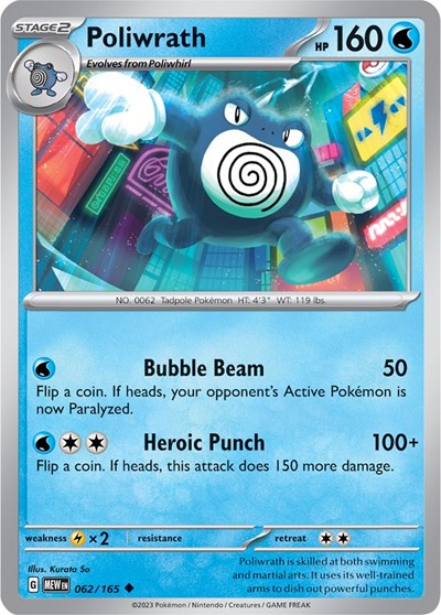 Poliwrath - 062/165 (Uncommon) [MEW-062-U]