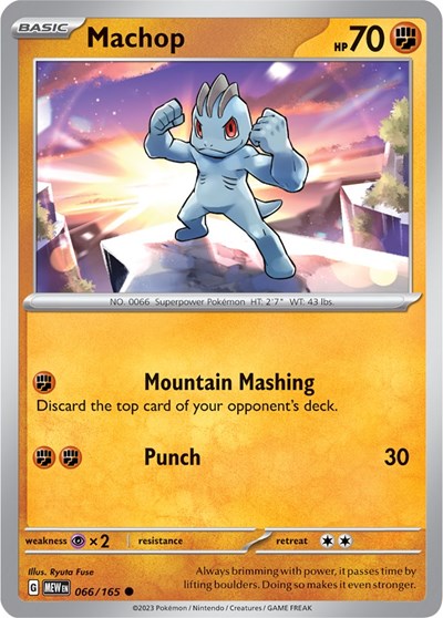 Machop - 066/165 (Common) [MEW-066-C]