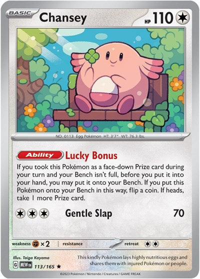 Chansey - 113/165 (Rare) [MEW-113-R]