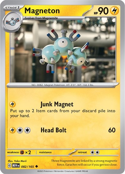 Magneton - 082/165 (Uncommon) [MEW-082-U]