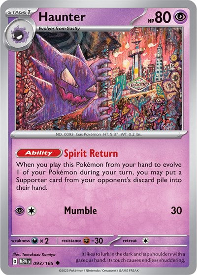 Haunter - 093/165 (Uncommon) [MEW-093-U]