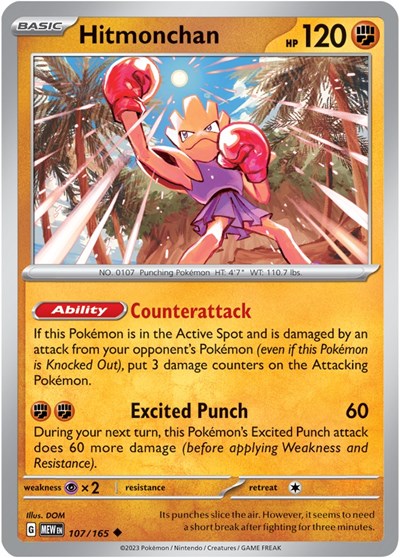 Hitmonchan - 107/165 (Uncommon) [MEW-107-U]