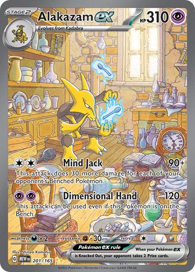 Alakazam ex - 201/165 (Special Illustration Rare) [MEW-201-SIR]