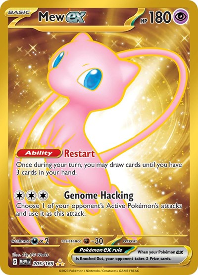 Mew ex - 205/165 (Hyper Rare) [MEW-205-HYR]