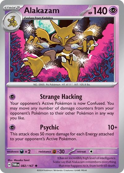 Alakazam - 082/167 (Rare) [TWM-082-R]