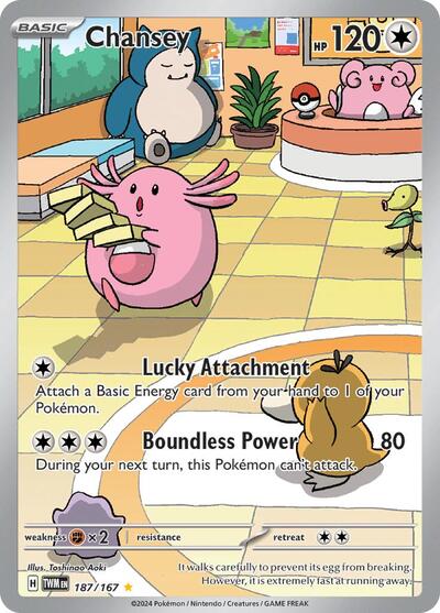 Chansey - 187/167 (Illustration Rare) [TWM-187-IR]