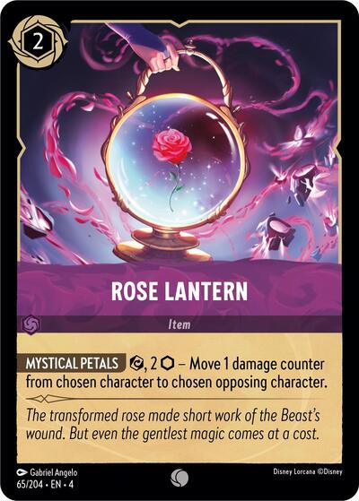 Rose Lantern [URS-65]