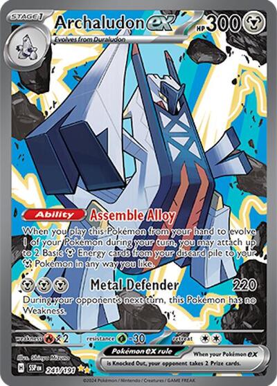 Archaludon ex - 241/191 (Special Illustration Rare) [SSP-241-SIR]