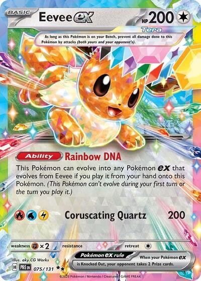 Eevee ex - 075/131 (Double Rare) [PRE-075-DR]