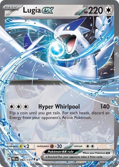 Lugia ex - 082/131 (Double Rare) [PRE-082-DR]