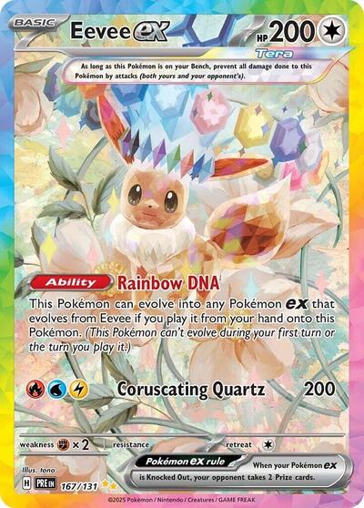 Eevee ex - 167/131 (Special Illustration Rare) [PRE-167-SIR]