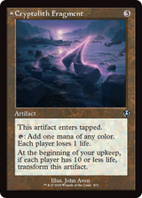 Cryptolith Fragment // Aurora of Emrakul [INR-472]