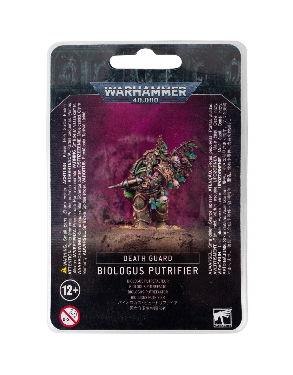 Biologus Putrifier