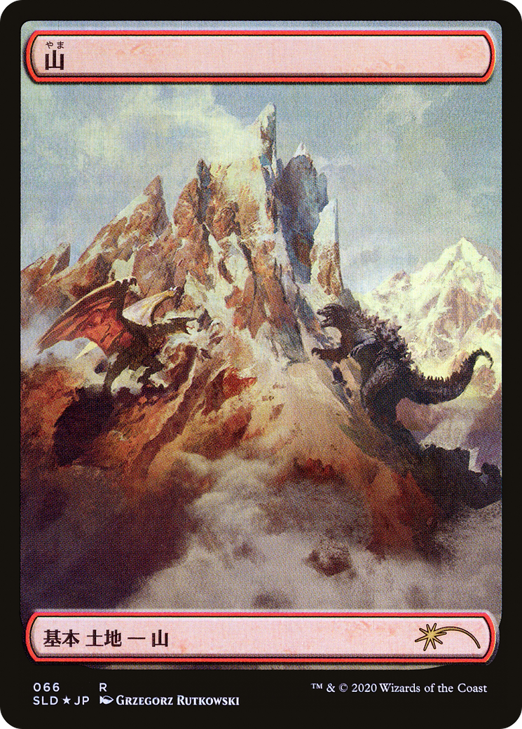 Mountain - Full Art [SLD-66]