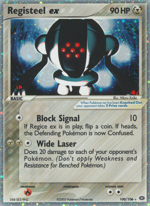 Registeel ex [EX9-100]