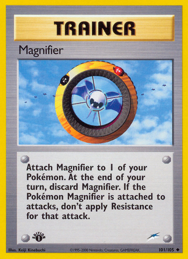 Magnifier [NEO4-101]