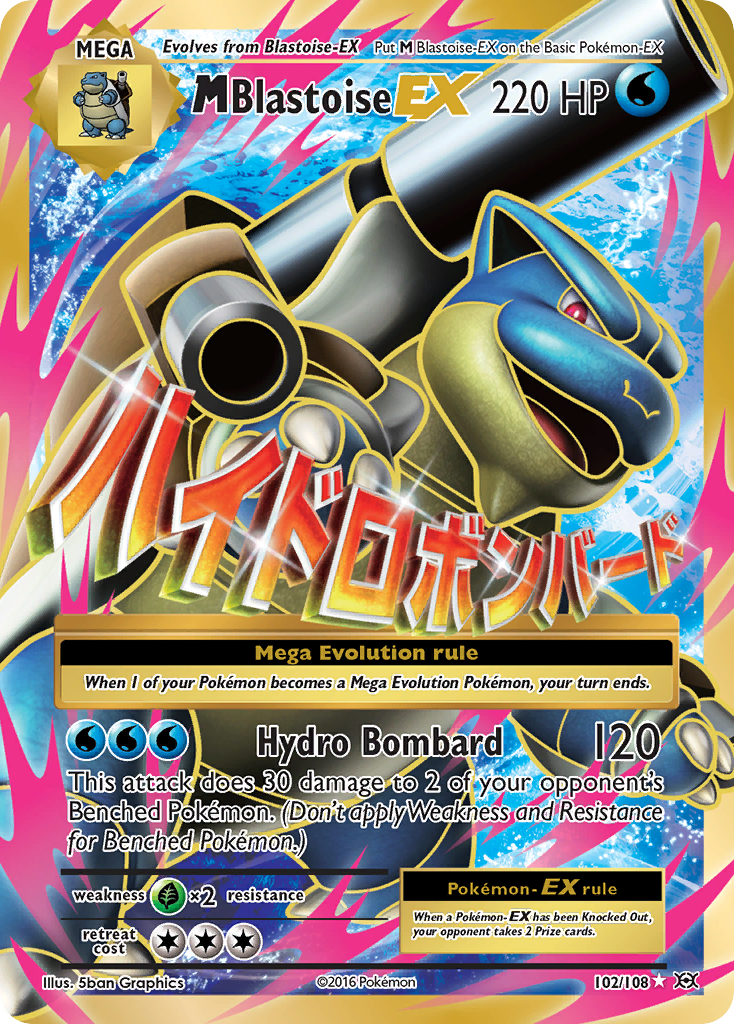 M Blastoise-EX [XY12-102]