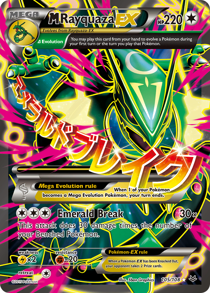 M Rayquaza-EX [XY6-105]