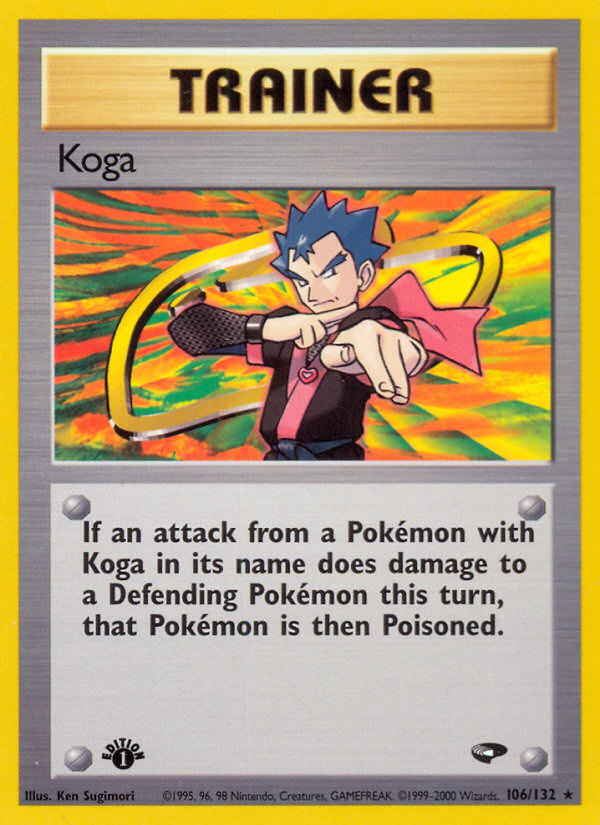 Koga [GYM2-106]