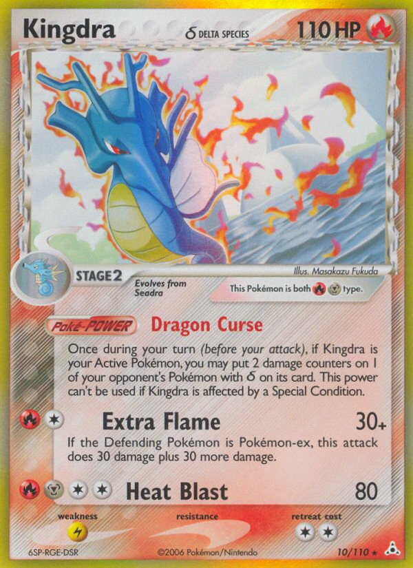 Kingdra δ [EX13-10]