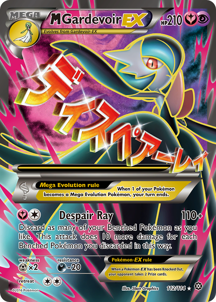 M Gardevoir-EX [XY11-112]