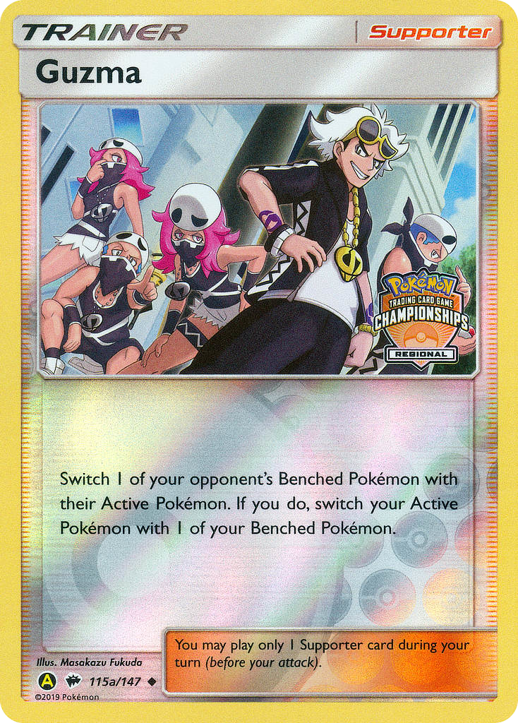 Guzma [SM3-115A]