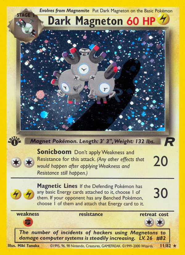 Dark Magneton [BASE5-11]