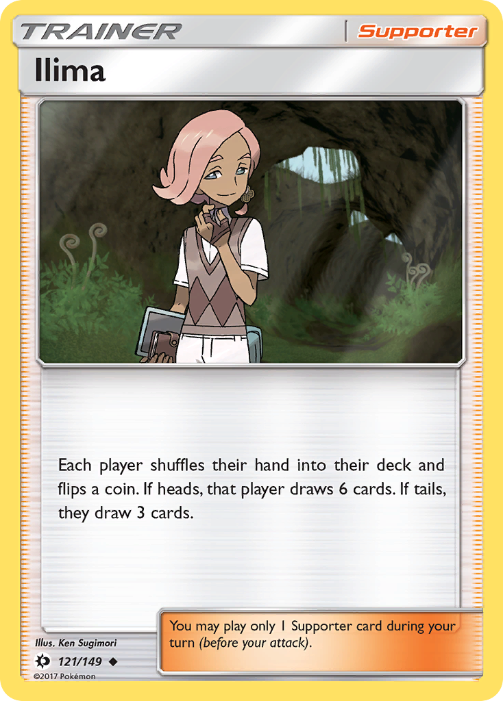 Ilima [SM1-121]