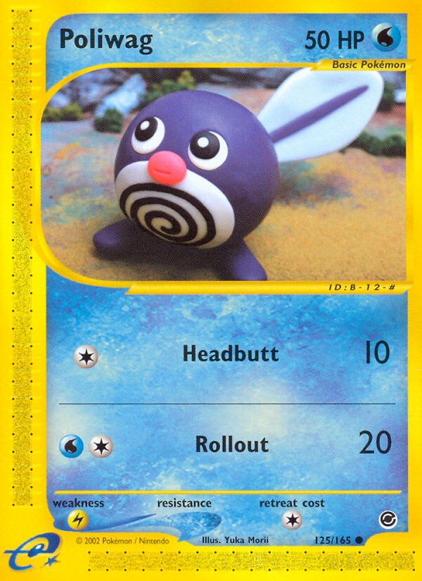 Poliwag [ECARD1-125]