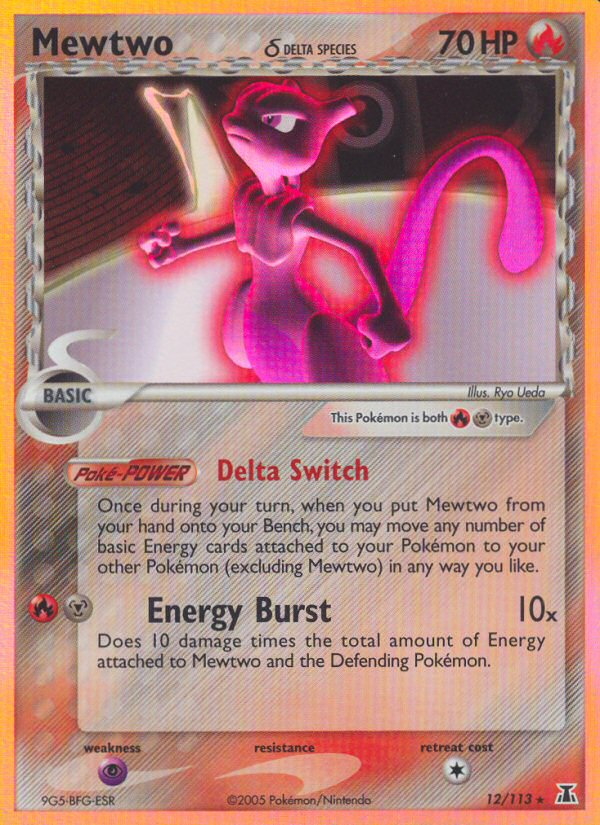 Mewtwo δ [EX11-12]