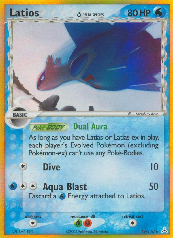 Latios δ [EX13-12]