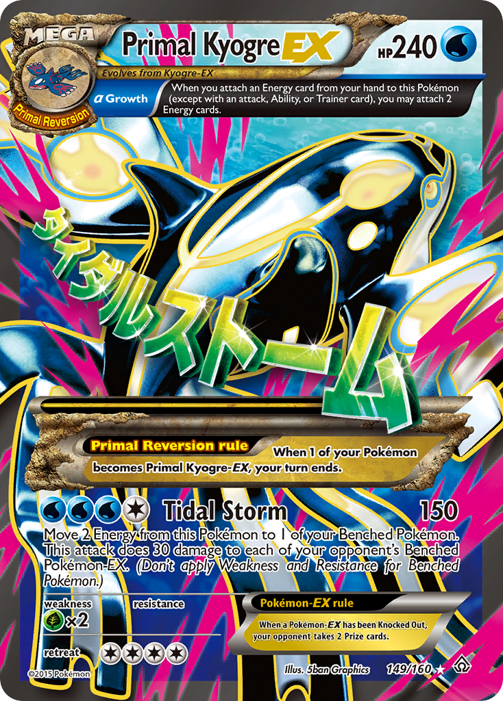 Primal Kyogre-EX [XY5-149]